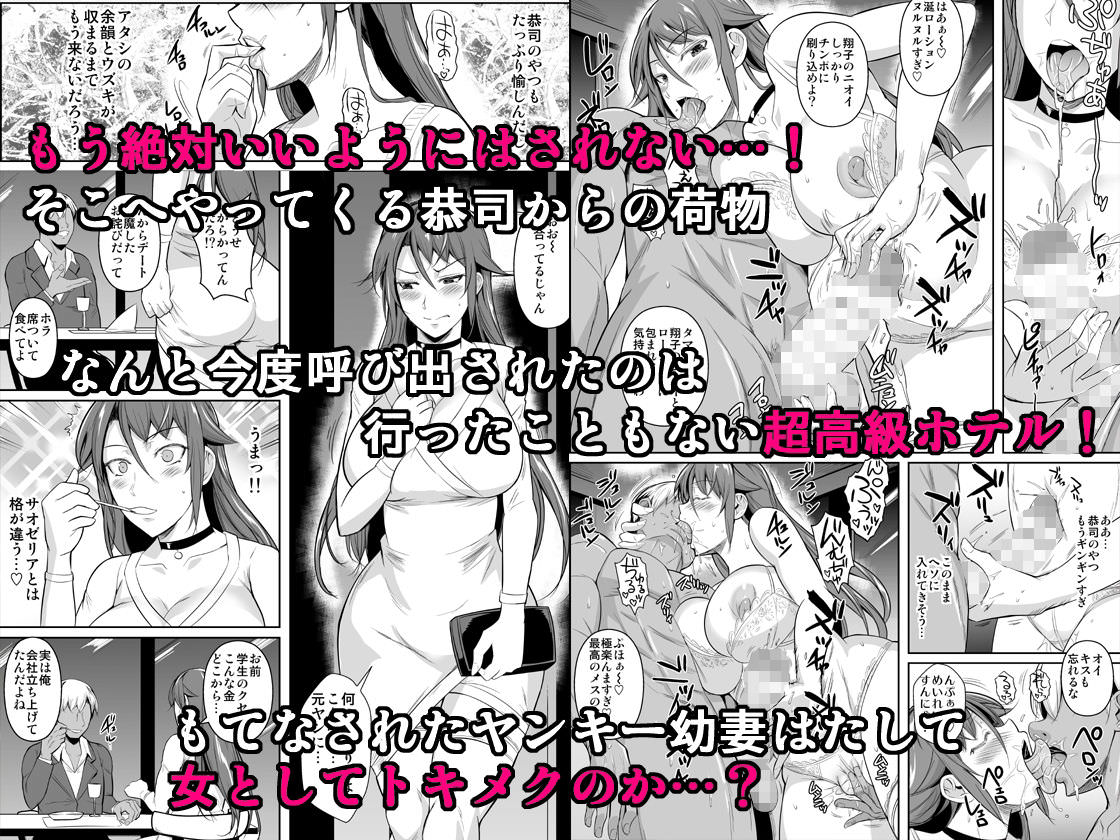 ホテルでも浮気